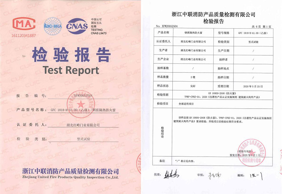 湖北防火窗廠家